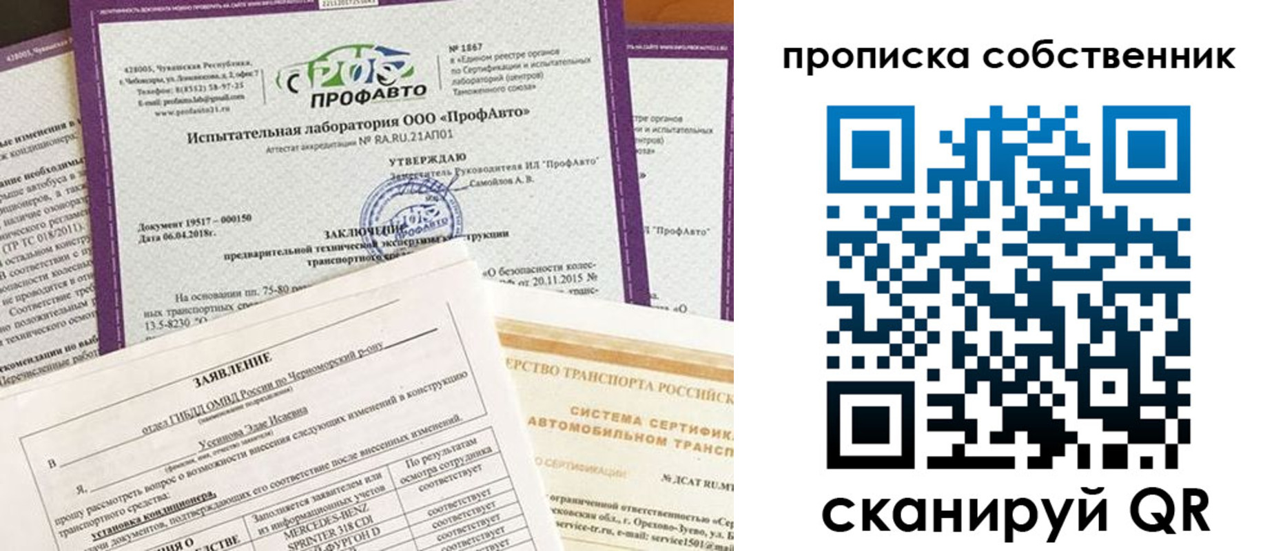 купить прописку в Костомукше