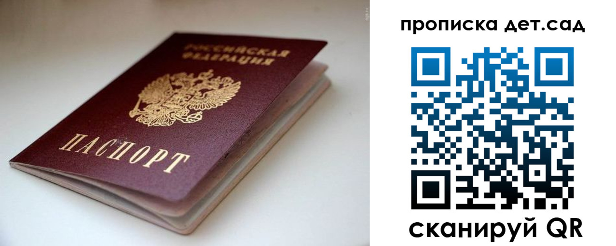 миграционный учет в Костомукше