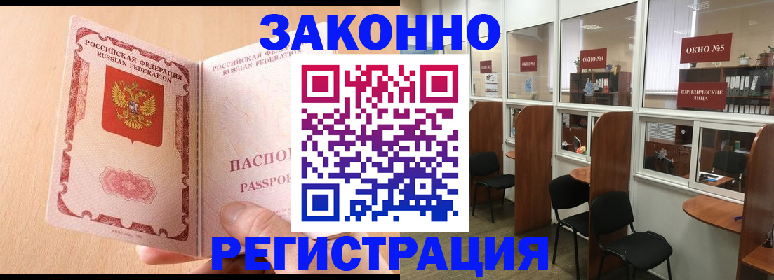 прописка для военкомата в Костомукше